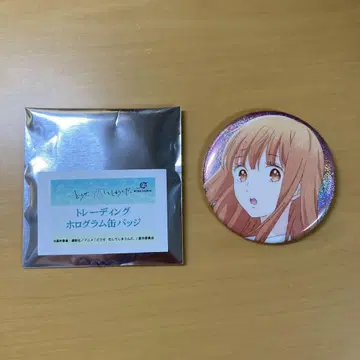 어차피 사랑에 빠질 거야. 신에노시마 수족관 팝업 캔뱃지 니시노 미호