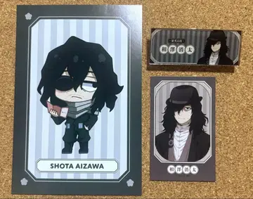 히로아카 아이자와 쇼타 비주얼 카드 업 네임 플레이트 꽃과 동물원 콜라보