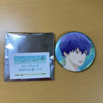 어차피 사랑에 빠질 거야. 신에노시마 수족관 팝업 캔뱃지 하자와 테루즈키