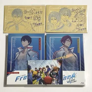 Free the Final stroke Blu-ray 전편 후편 세트