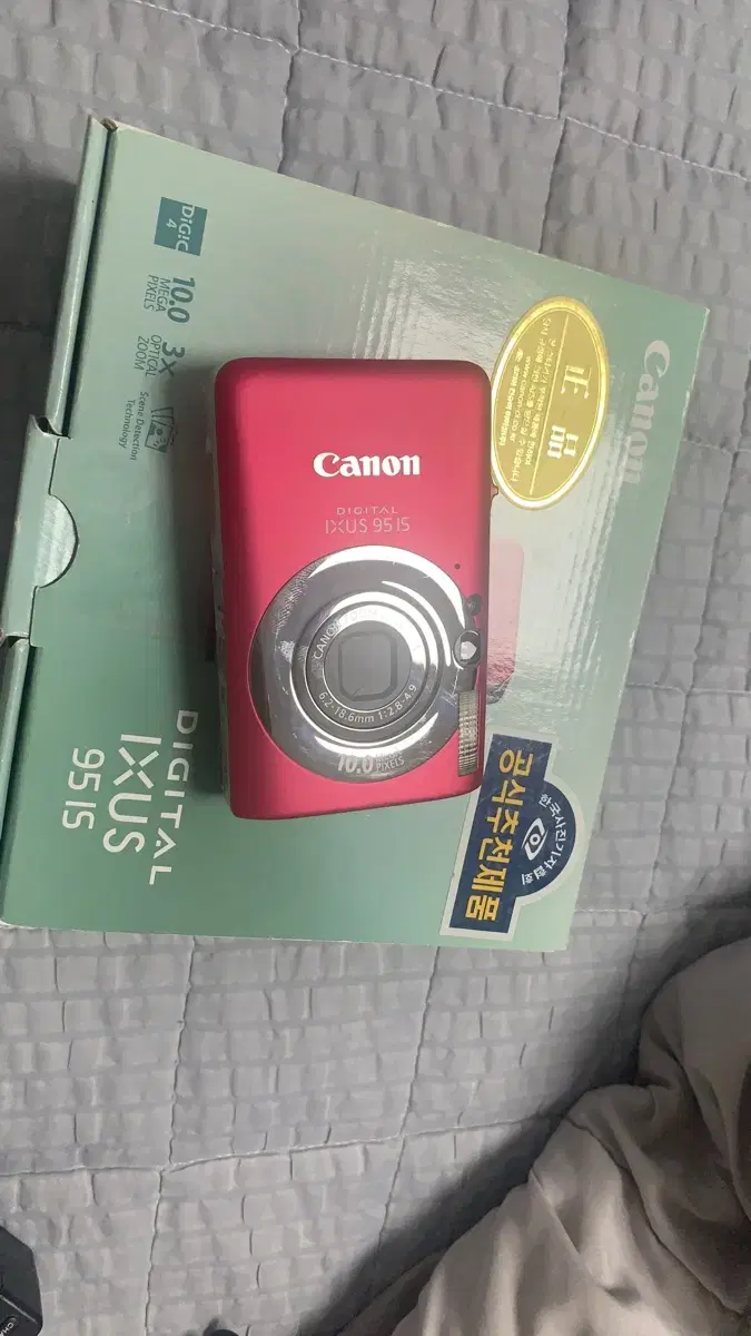 한글지원 / 캐논 익서스 95 디카 카메라 빈티지카메라 팝니다