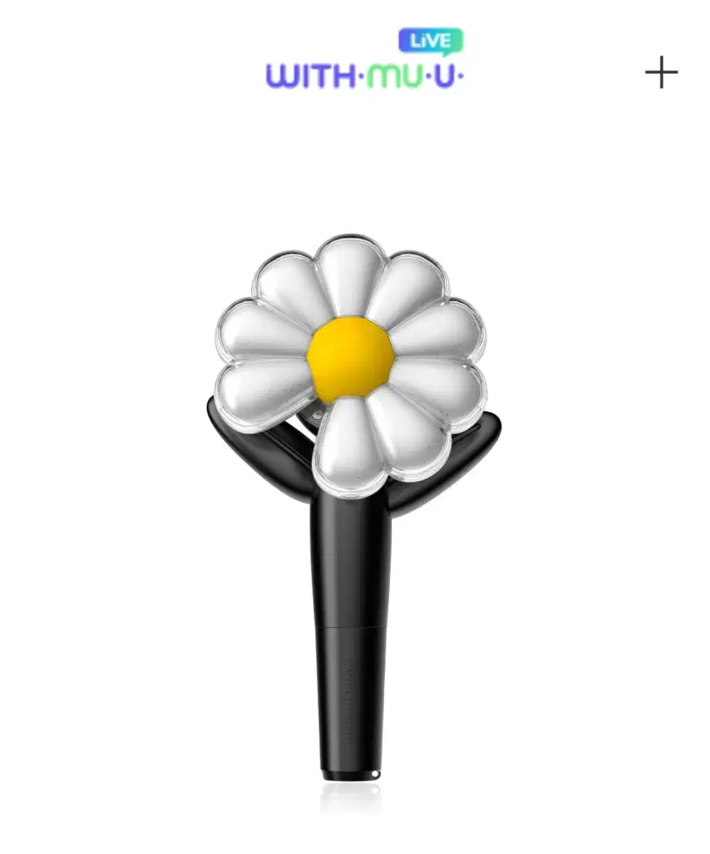 지드래곤 GD 응원봉