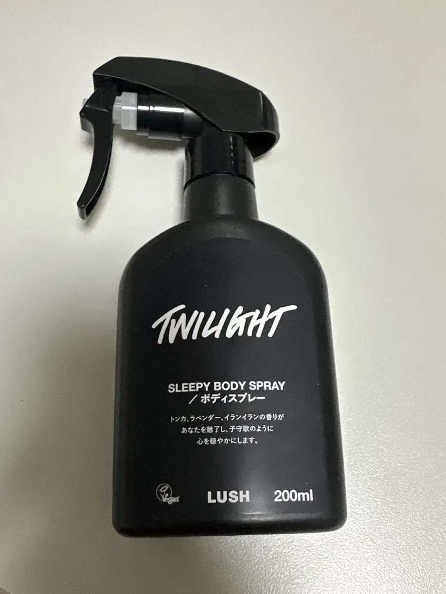 러쉬 트와일라잇 바디스프레이 200ml