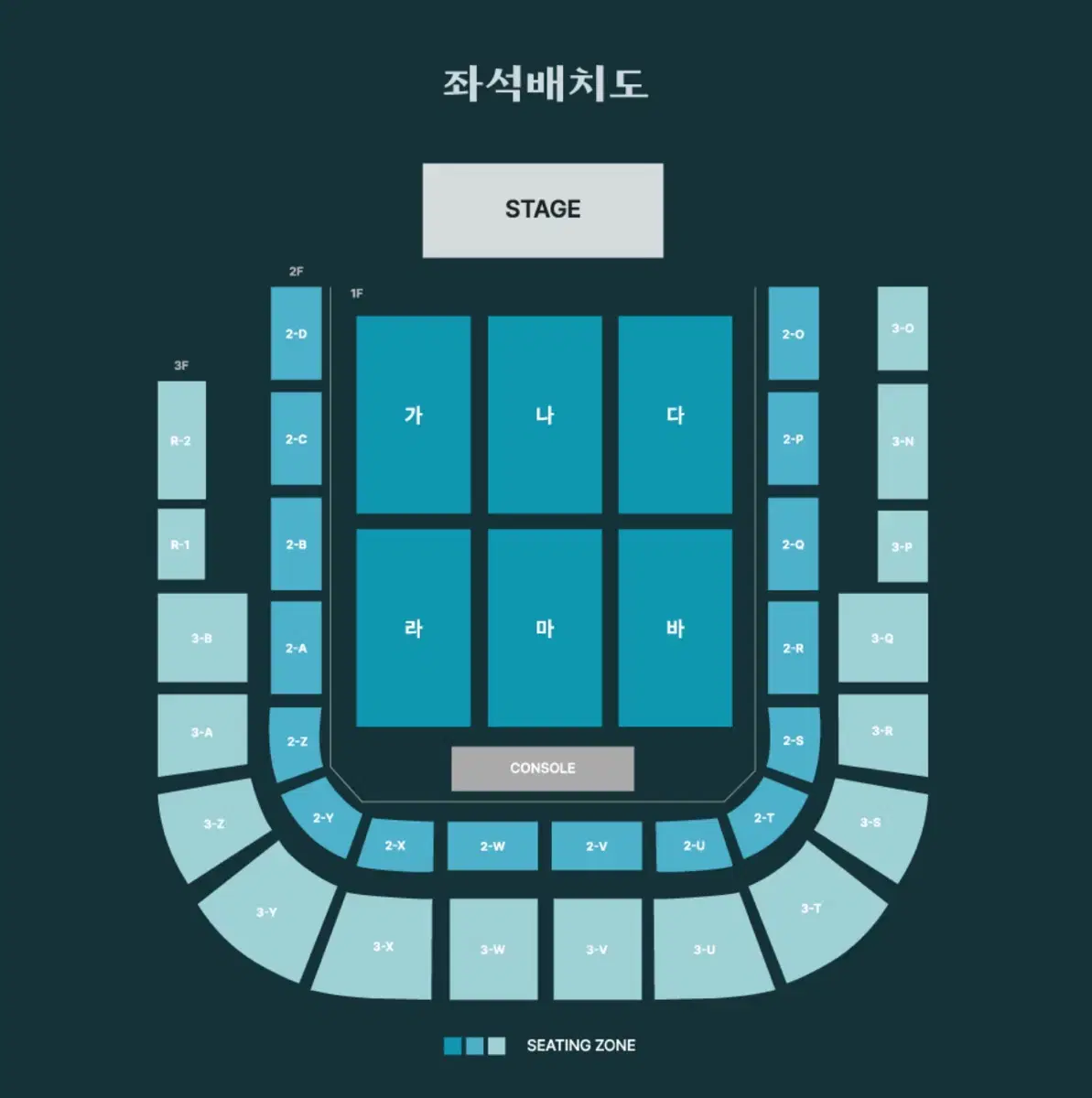 Day 6 Gwangju Concert Makkon Yeonseok WTS