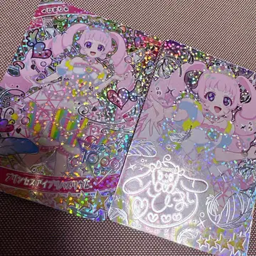 비밀의 아이프리 아이프리 히마리 세트