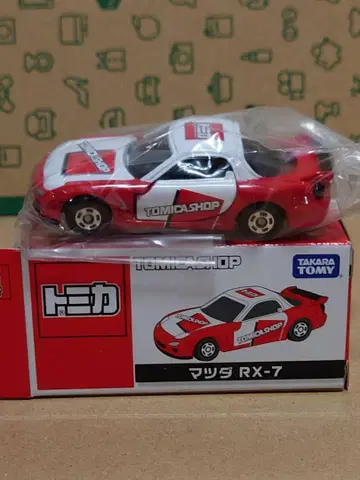 토미카 토미카 샵 마쓰다 RX-7 1대