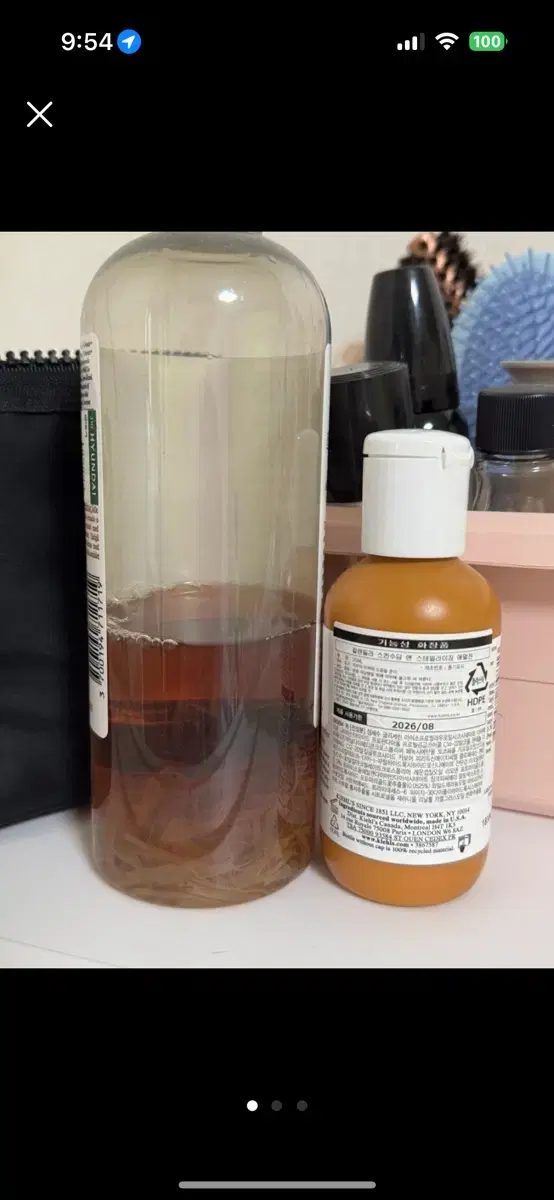 키엘 카렌듈라 토너,로션 세트