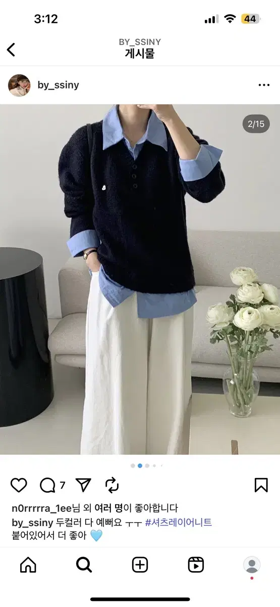 바이씨니 셔츠레이어니트 새상품