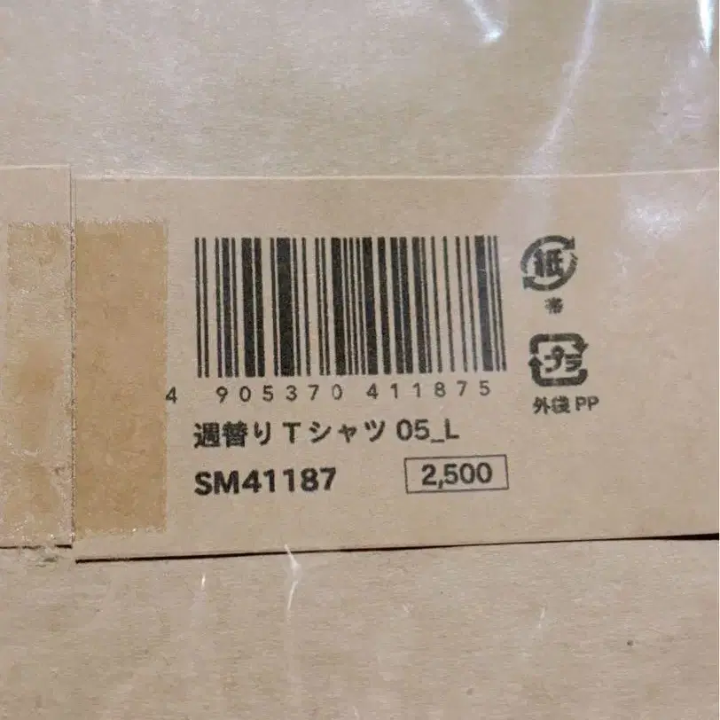 3번째 상품 이미지