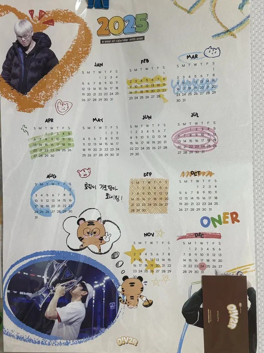 오너 생카 연력 무료나눔
