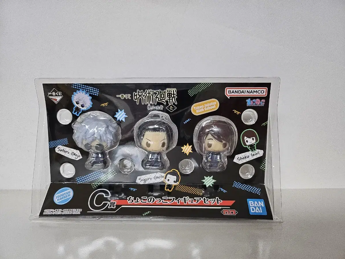 Jeil Lottery Zuu Spinning Hooyokukjeseol C-Class Choco Noko Figure
