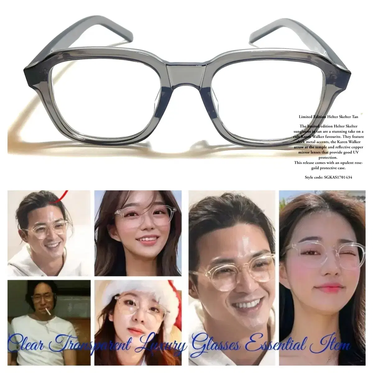 빈티지 크리스탈 그레이 복고 안경
