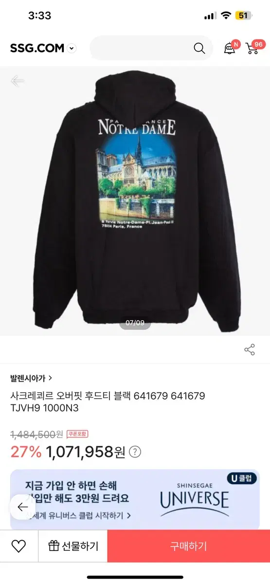 Valentino Garavani Sacre Coeur Hoodie M Size Sighing