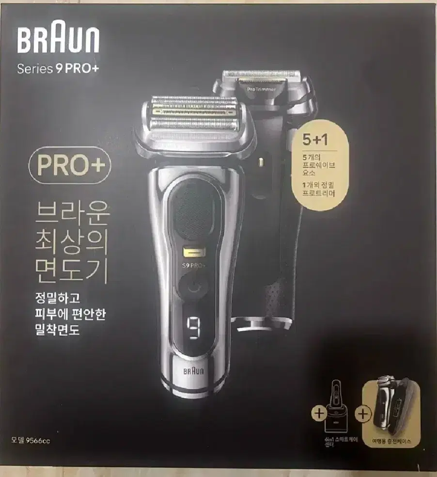 브라운 면도기 시리즈9 pro+ 9566cc 번들팩