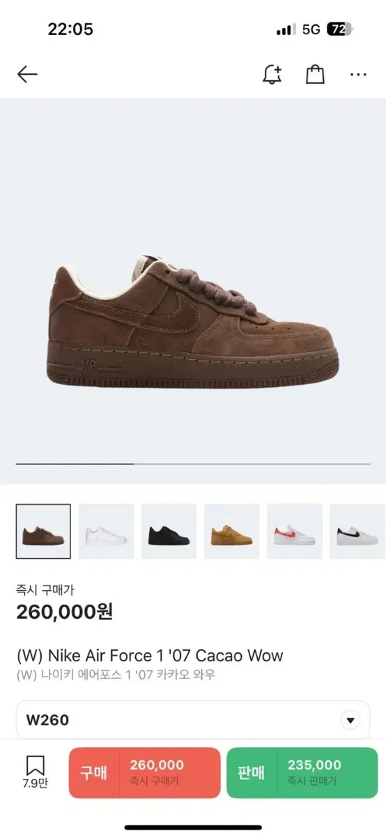 Product Details - 5