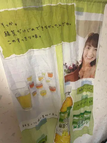 코카콜라  녹차 블렌드 포스터