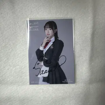 고원의 나데시코 브로마이드 사진 친필 사쿠라 샨