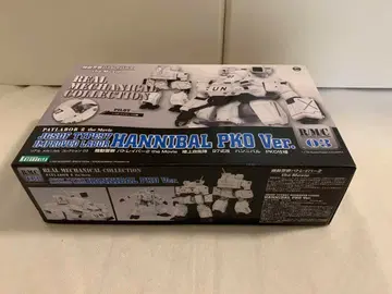 기동경찰 패트레이버 2 the Movie 한니발 PKO ver