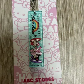 일광화상 키티 헬로키티 키링 키티 괌 한정판