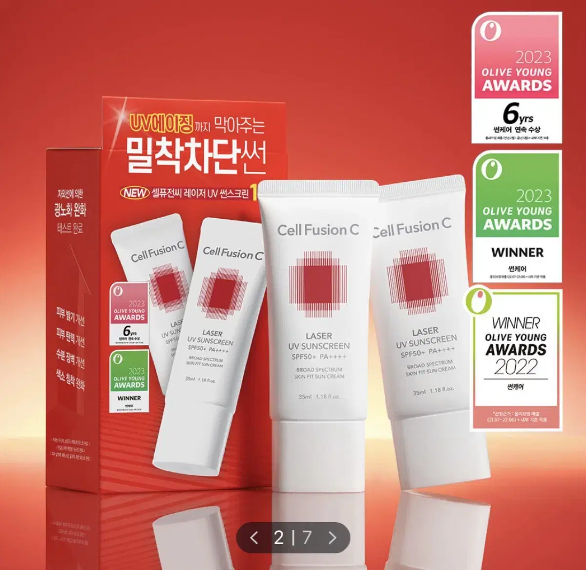 [New Product/Buy One, Get One] CELLFUSION C Laser UV Sunscreen Set