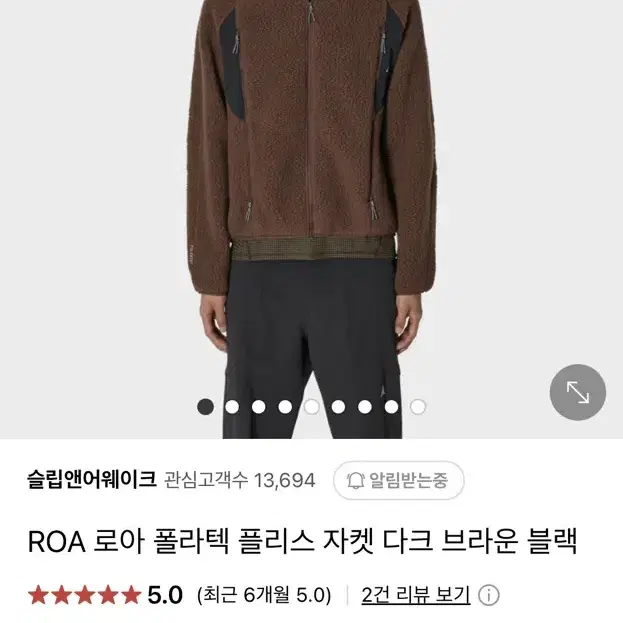 ROA 로아 폴라텍 플리스 자켓 다크 브라운 블랙