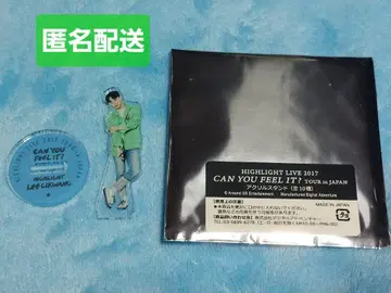 미사용] Highlight 기가앙 아크릴 스탠드 하이 라이트 BEAST