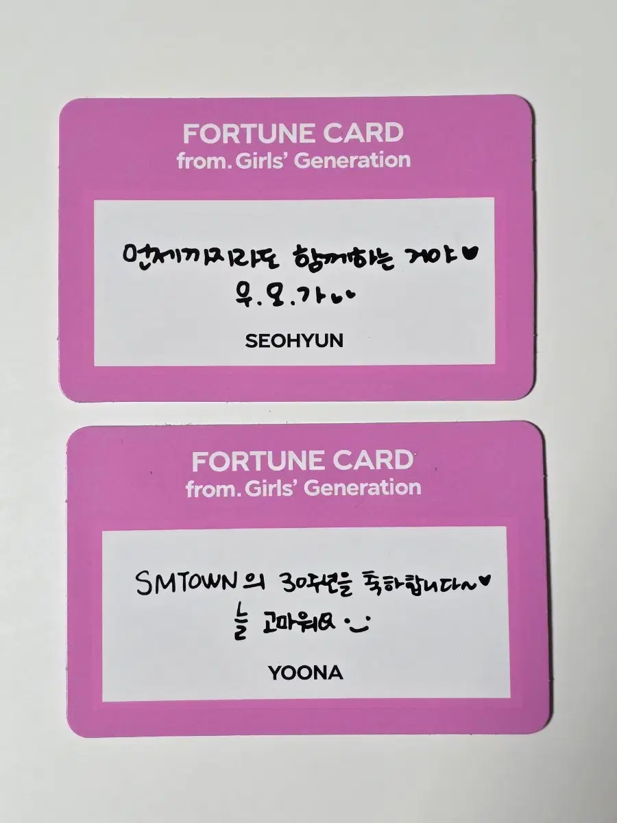 소녀시대 윤아 서현 일괄 판매 / 스크래치 sm30주년 / 포카 포토카드