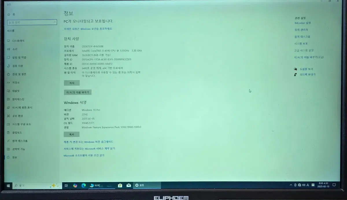 I5-4590 PC 데스크탑/1050Ti