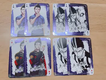 블루 록 트럼프 카드놀이 코믹스 특장판