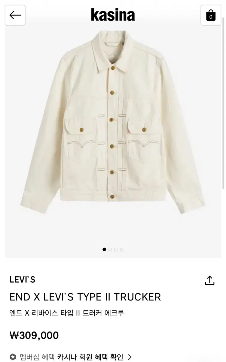 END X LEVIS 타입2 트러커 리바이스 엔드 에크루