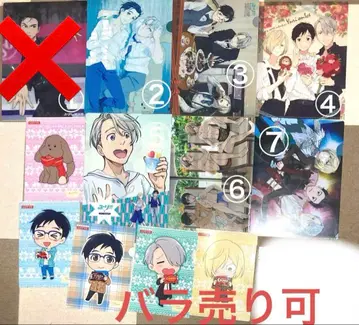 유리온 아이스 클리어 파일