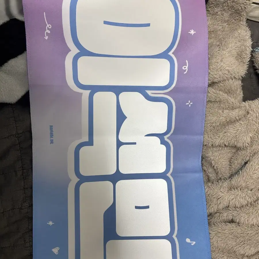 세븐틴 도겸 슬로건 양도합니다!