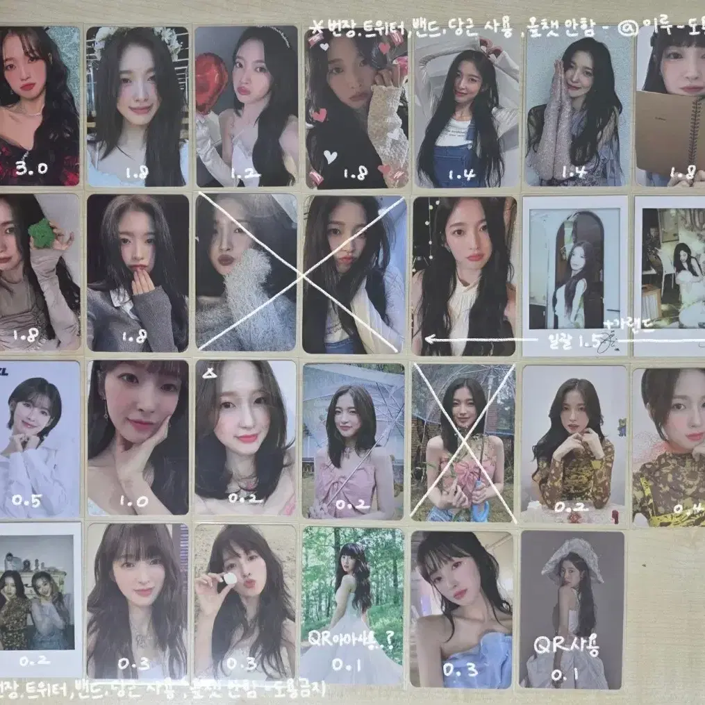 오마이걸 클래시파이드 아린 미공포, 앨범포카 양도