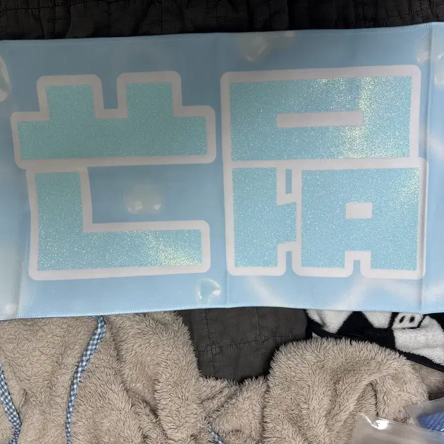 투바투 최범규 슬로건 양도합니다!