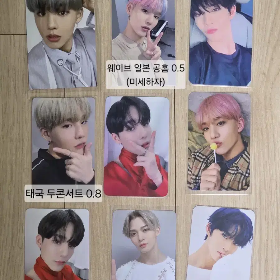 cix 각종 포카 판매