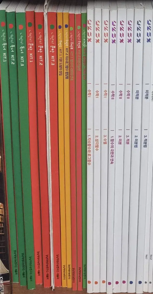 너만키 크럭스 독서 문학 수1 수2 미적분 새책