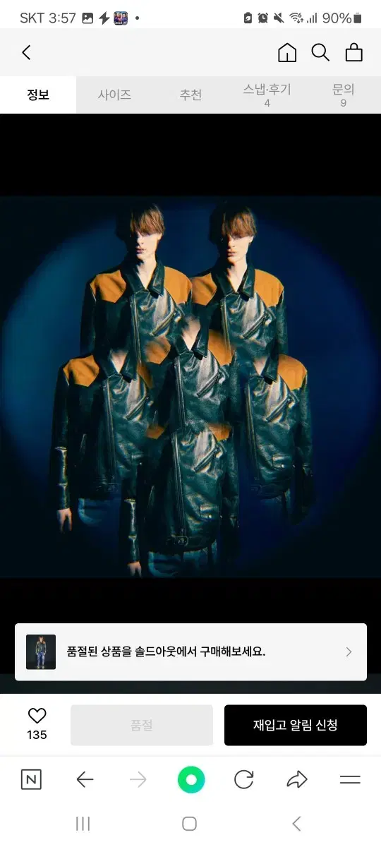 Anderson Bell Monta Contrast Leather Jacket