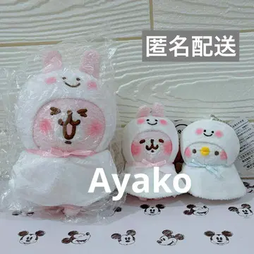 3개 세트 카나헤이 뚱뚱이 봉제 인형 토끼 피스케 마스코트