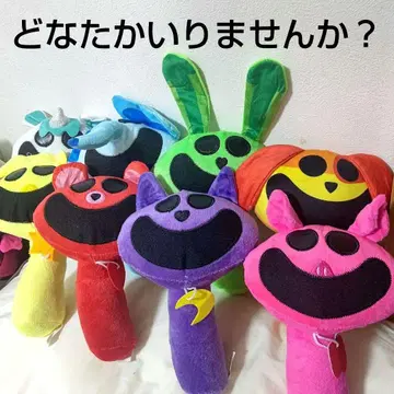 스플랜키 스마일링 크리터즈 콜라보 봉제 인형 8명 25cm