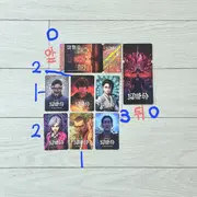 퇴마 | 브랜드 중고거래 플랫폼, 번개장터