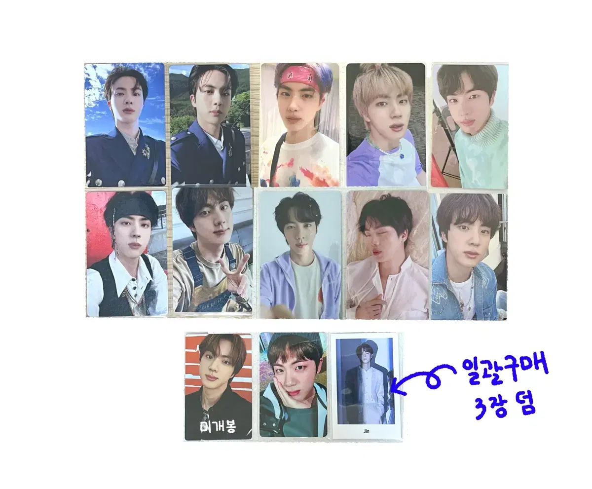 급처)사진 일괄 방탄소년단 진 석진 포카 일괄 양도