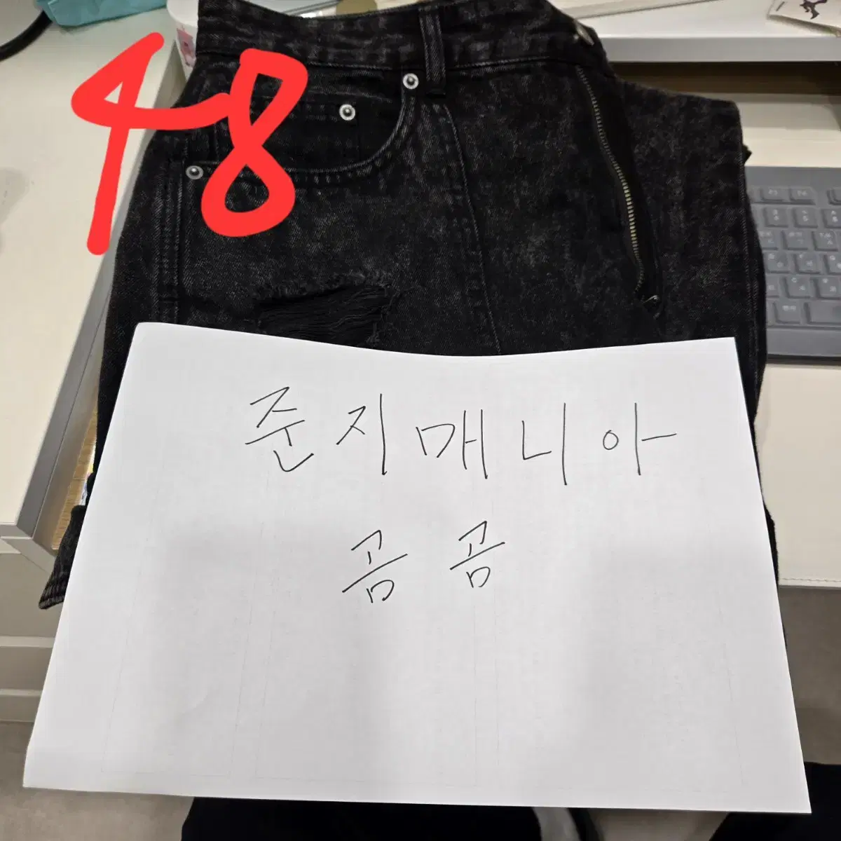 준지/멀티디스카고팬츠/48