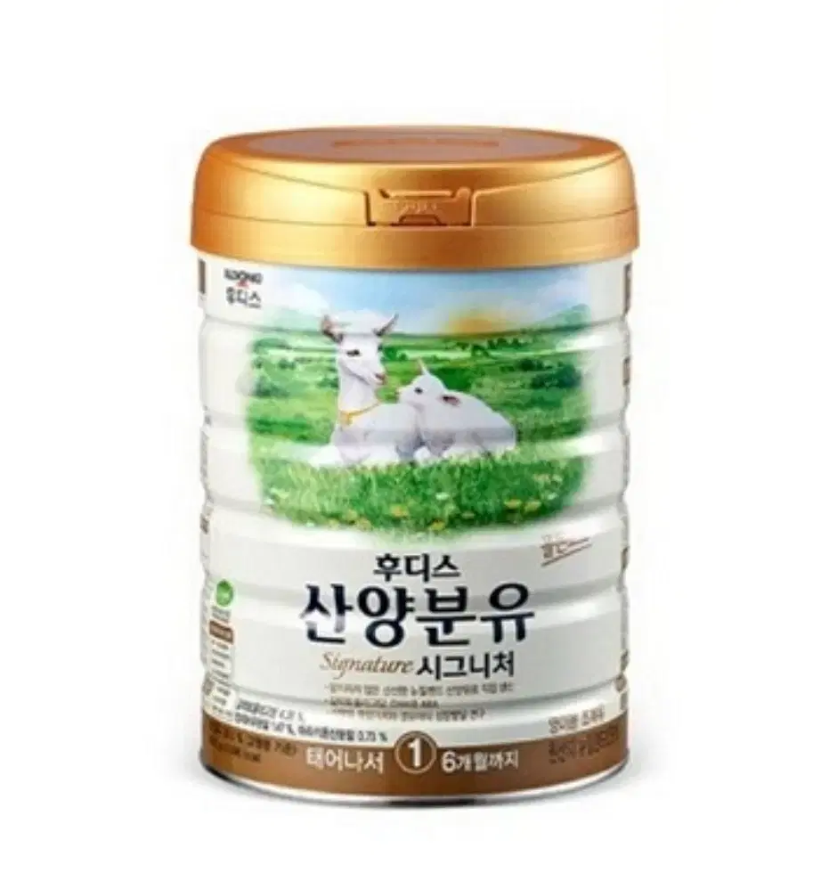 (Same Day Shipping) Foodis Goat Milk Formula Stage 2-3 800g 3 Cans