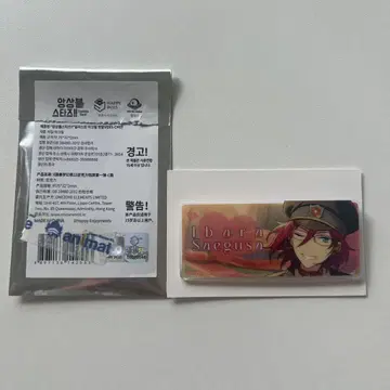 앙스타 한국 아크릴 명찰 일곱 가지 재앙