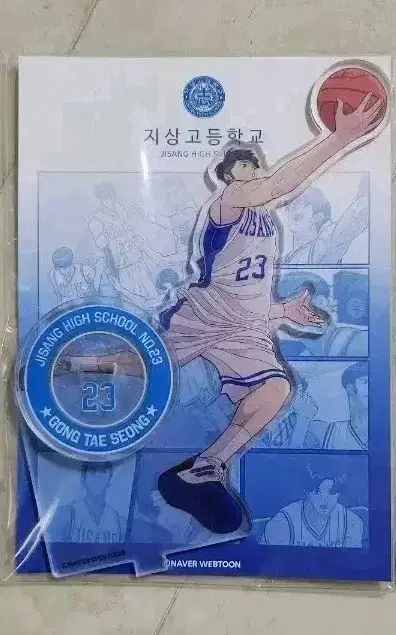 가비지타임 러츄샵 아크릴스탠드 박병찬 공태성