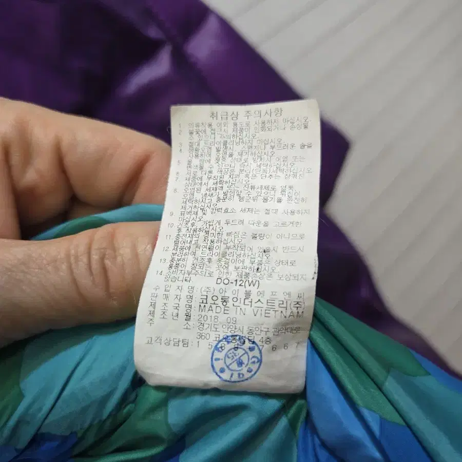럭키슈에뜨x 코오롱 콜라보 다운