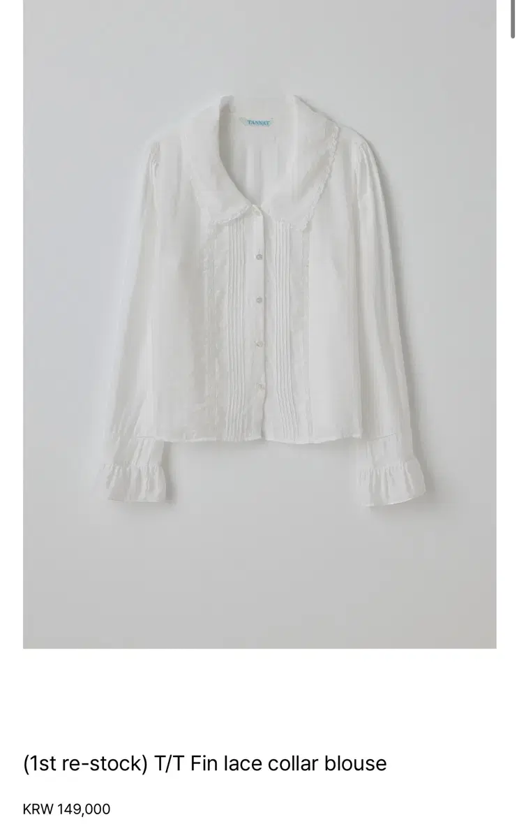 타낫 fin lace collar blouse 화이트