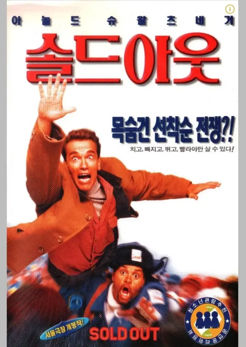 [신품급 컨디션]자라X아더에러 코트 울코트 블랙  S
