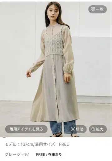 글로벌 워크 시어 셔츠 원피스 뷔스티에 세트