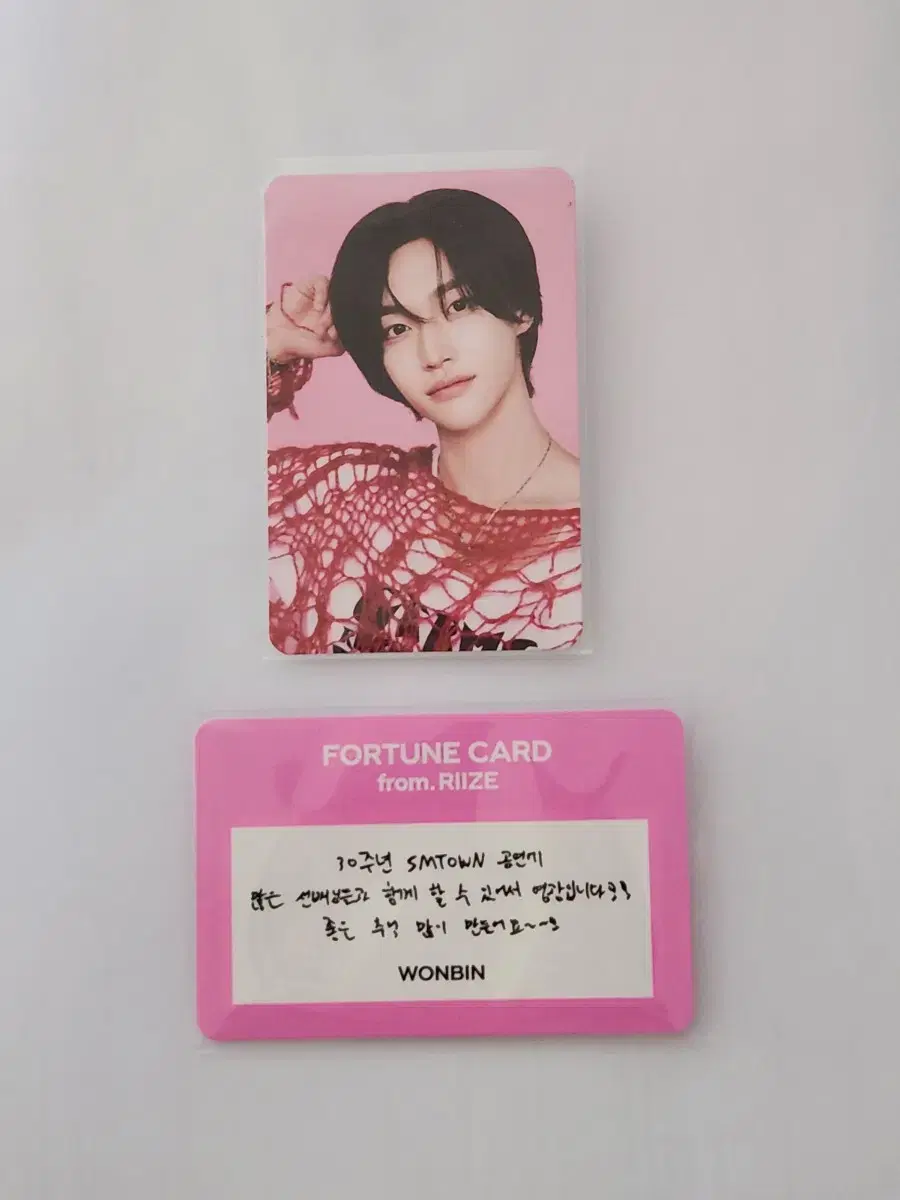 라이즈 원빈 smtown 2025 포츈 fortune 스크래치 포토카드
